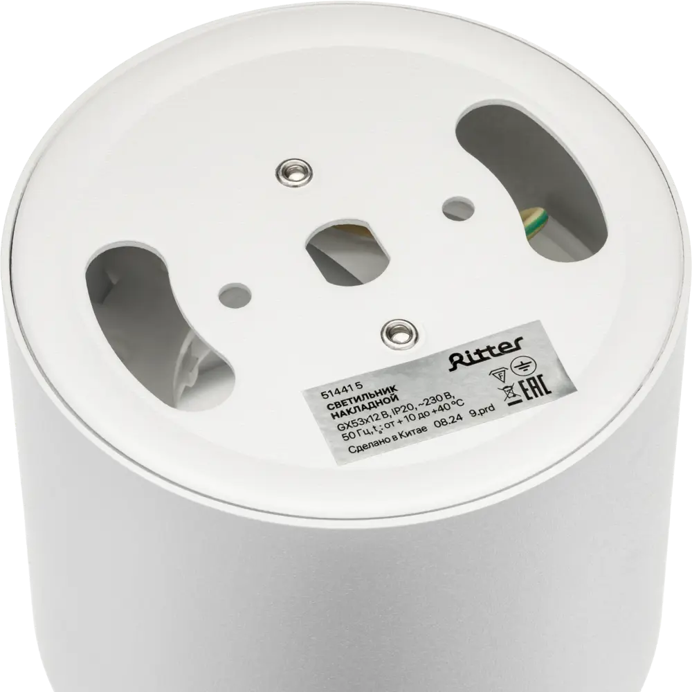 Точечный светильник Ritter Arton для акцентного освещения 89394357 STLM-1339073 - Вид №5