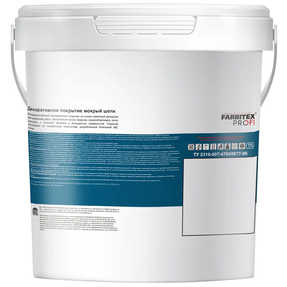 Штукатурка декоративная Farbitex Profi Dupon мокрый шелк цвет белый 0.9 л STLM-2088377 - Вид №1