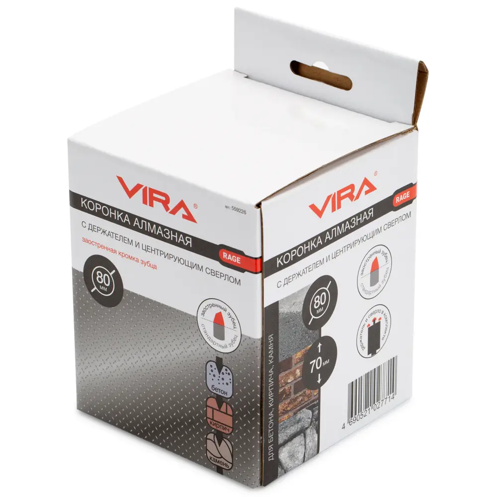 Алмазная коронка RAGE 80 мм для бетона с SDS-plus 88287107 STLM-0077271 - Вид №4
