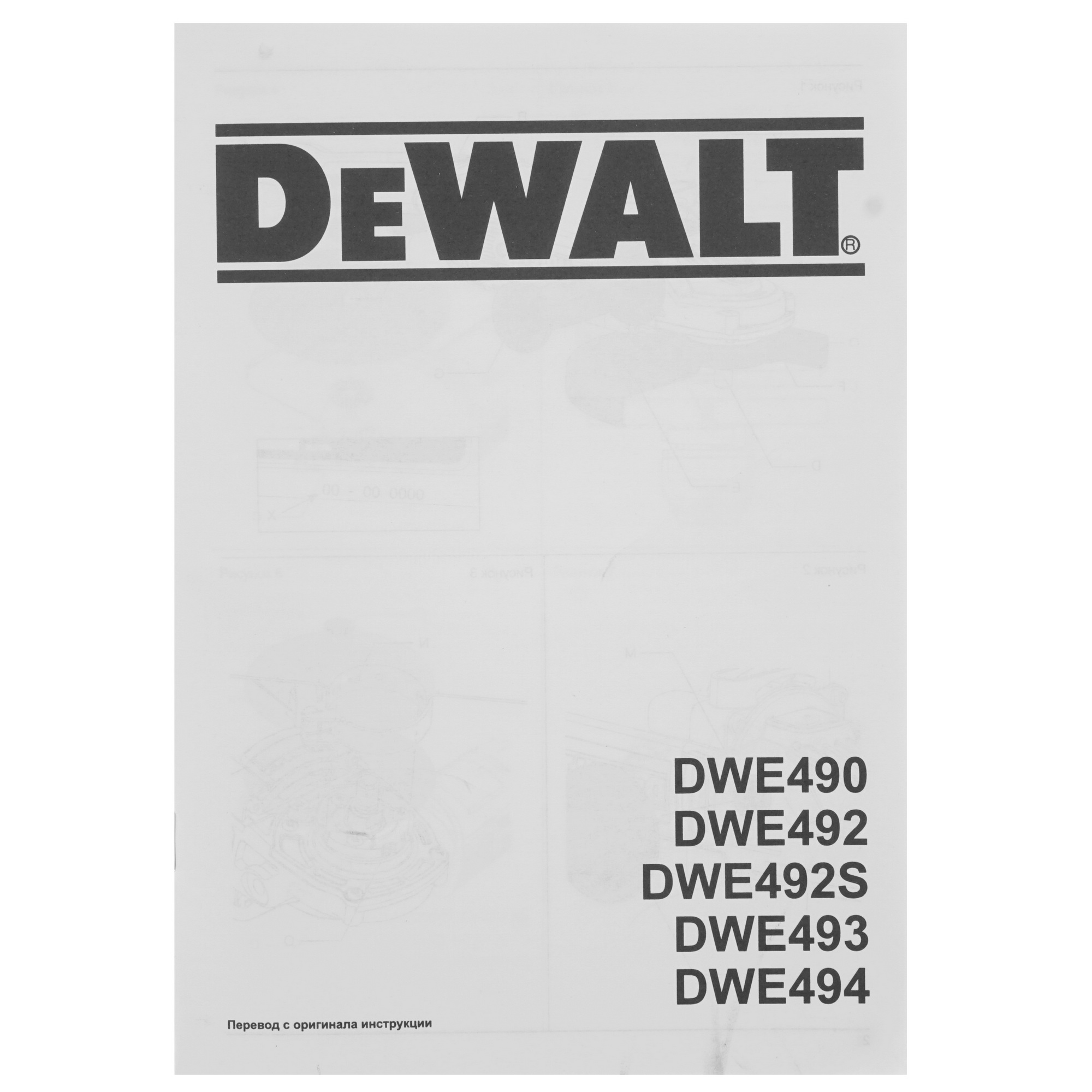 Углошлифовальная машина (УШМ) DeWalt DWE 492S 1081482 STDN-0026519 - Вид №6