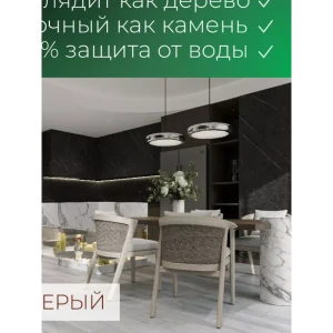 SPC плитка EvoFloor Home Oak Grey 42 класс толщина 4 мм 2.232 м², цена за упаковку