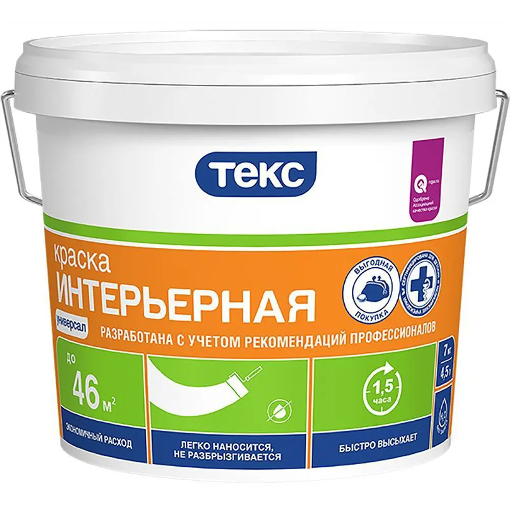 Краска для стен и потолков Текс «Универсал» цвет белый 7 кг STLM-2039992