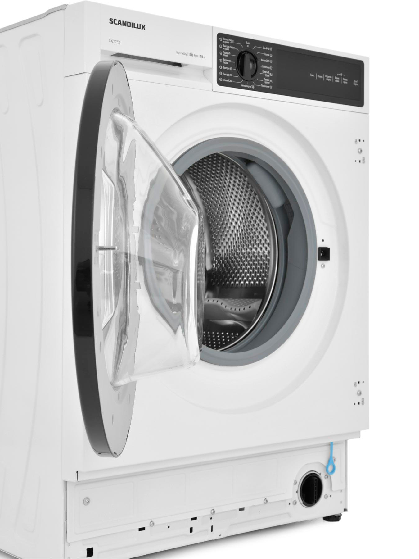 9297322 Встраиваемая стирально-сушильная машина Scandilux LX2T7200 STDN-0118558 - Вид №8