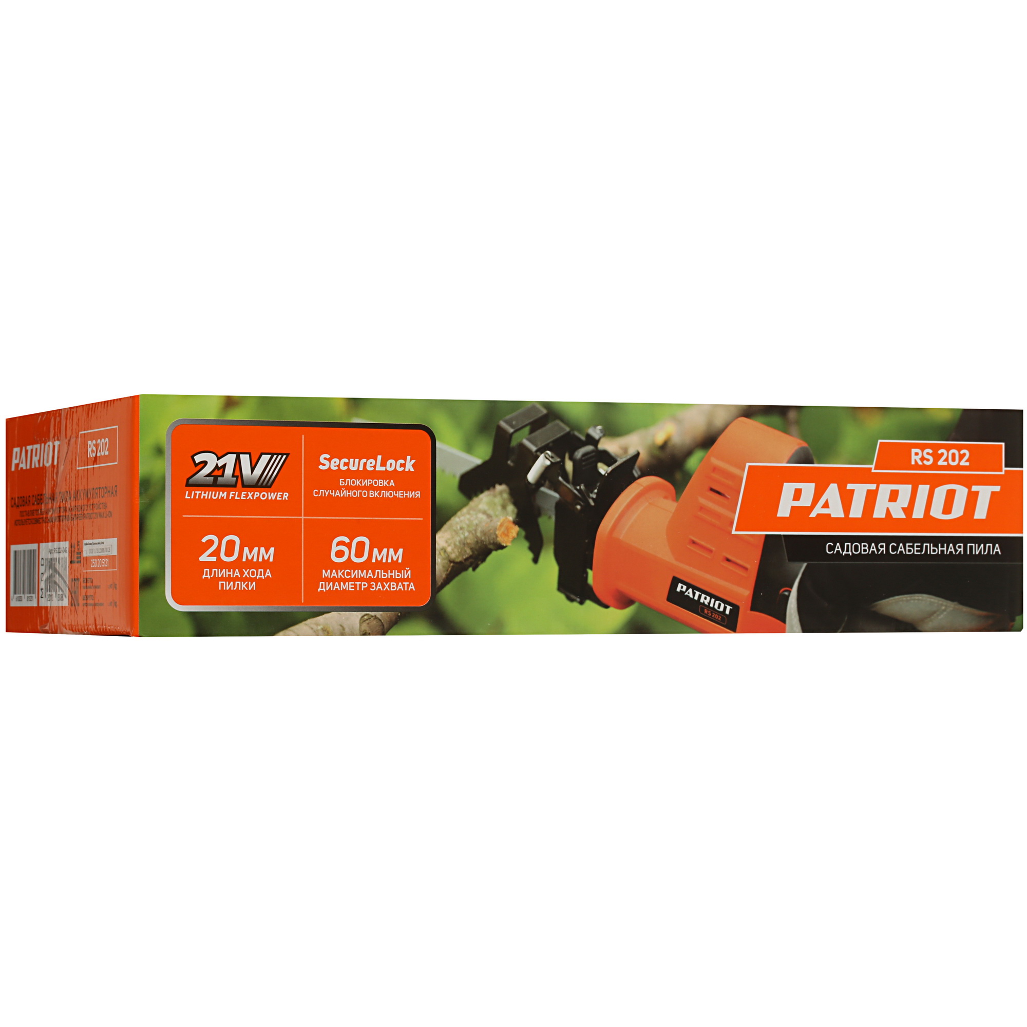 Сабельная пила Patriot RS 202UES UES 21Vmax  , Без ЗУ, Без АКБ 8197170 STDN-0084745 - Вид №8