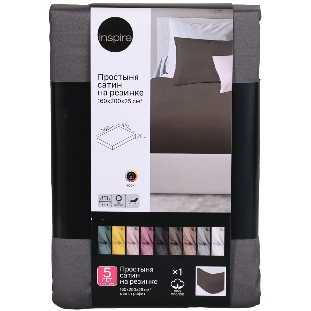 Простыня Inspire 160x200 см сатин на резинке цвет графит STLM-2172125 - Вид №2