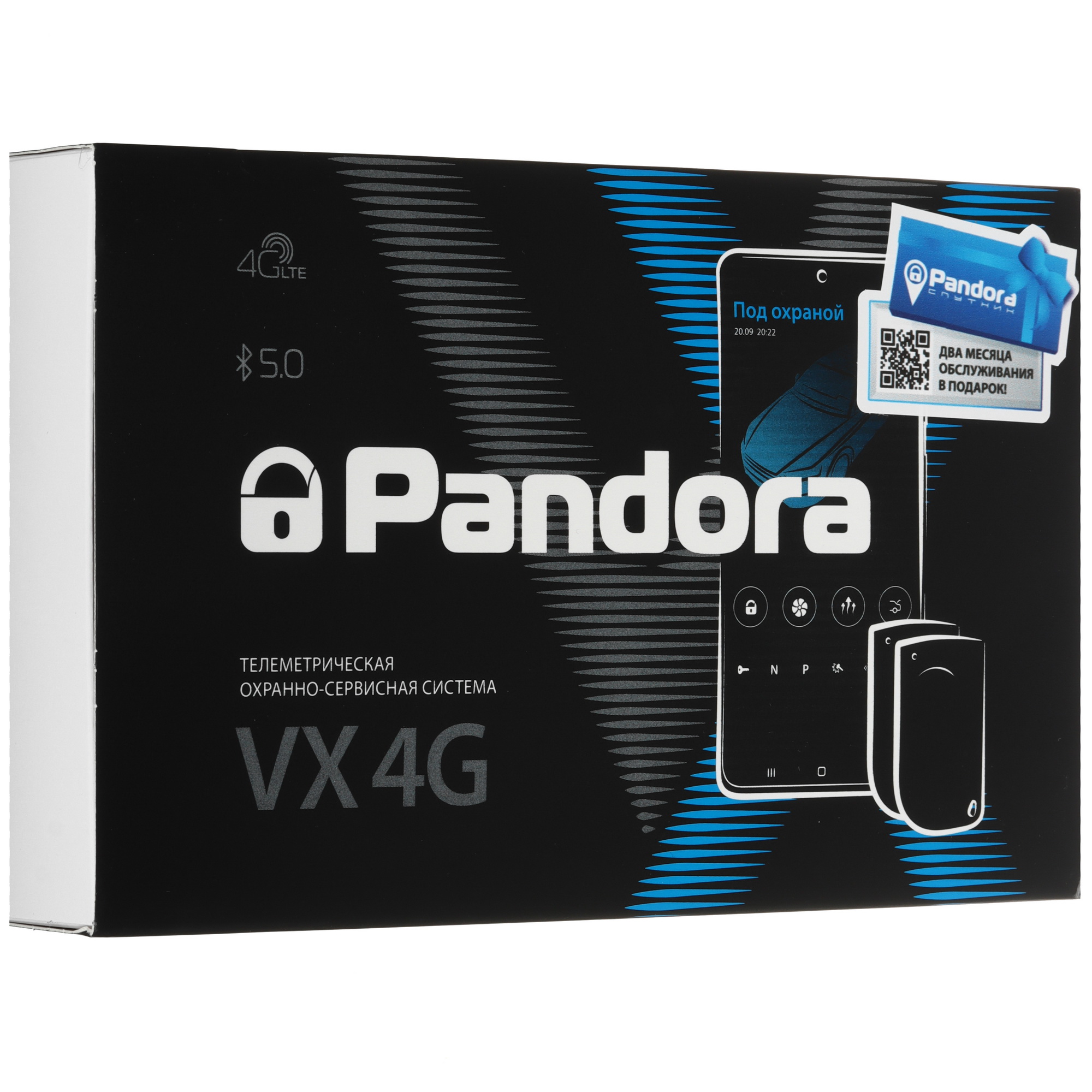 9100236 Автосигнализация Pandora VX-4G GSM STDN-0147168