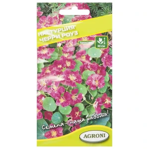 Семена цветов Настурция Черри роуз розовая Agroni