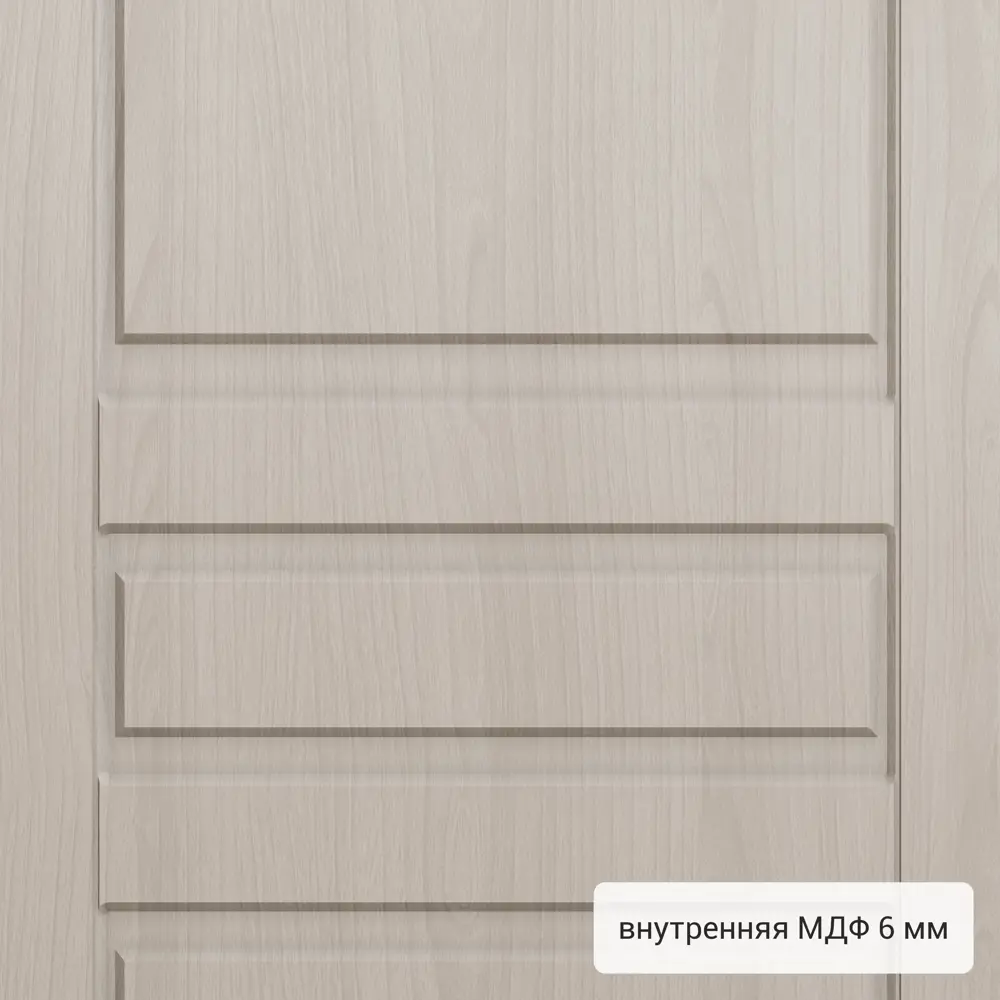 Дверь входная металлическая Страйд Летиция 950 мм правая цвет кремовый TOREX STLM-2091747 - Вид №3