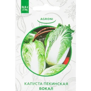 Семена Капуста пекинская «Бокал» XS