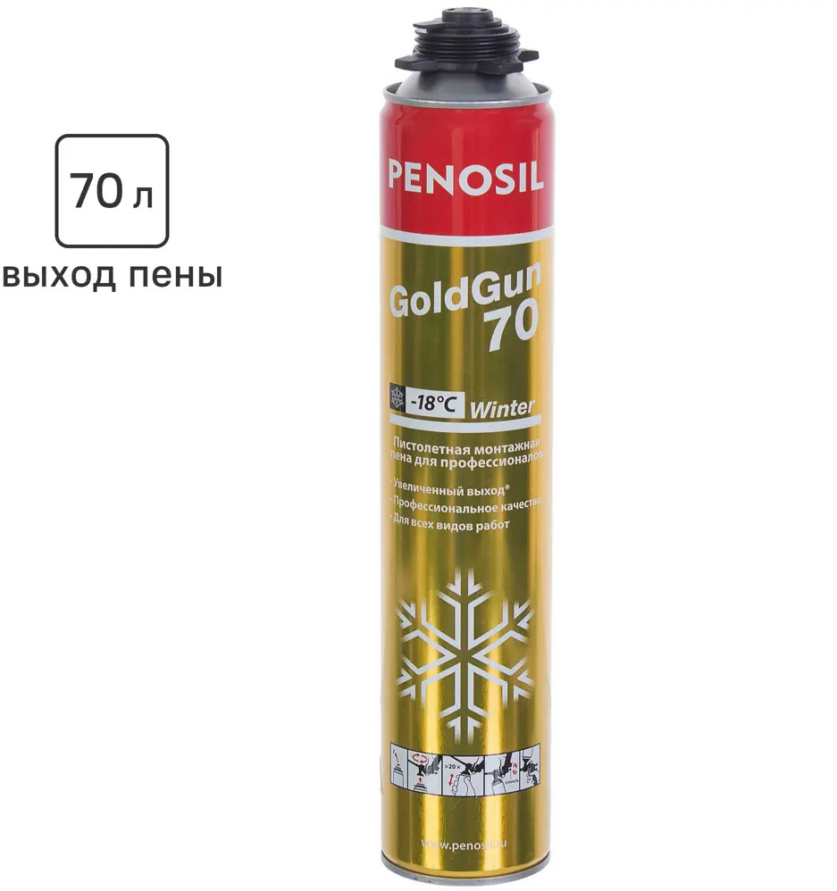 81944535 Пена монтажная профессиональная Penosil Goldgun 70 зимняя 880 мл STLM-0014286