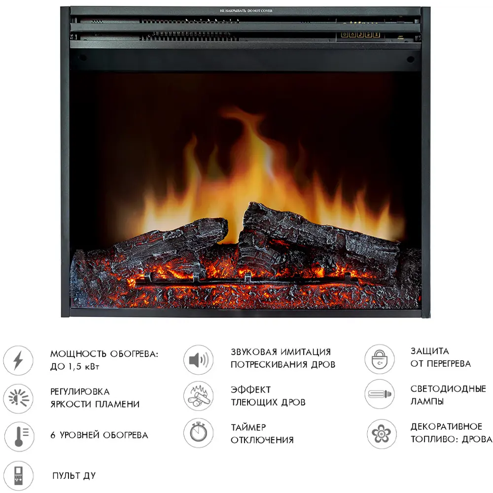 Каминокомплект Royal Flame Coventry под Jupiter FX N Black 1.5 кВт STLM-2002444 - Вид №4