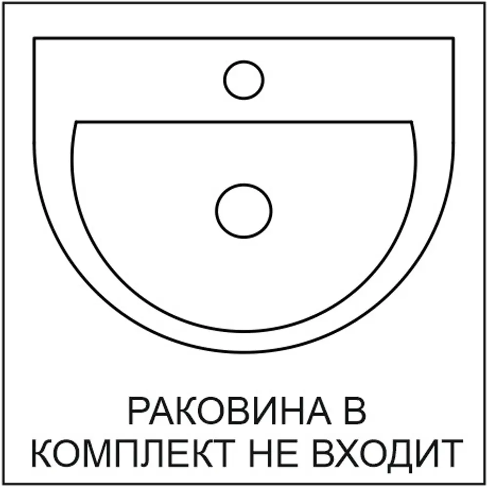 Тумба под раковину подвесная Vigo Matteo 70 см цвет дуб сонома STLM-2105869 - Вид №4