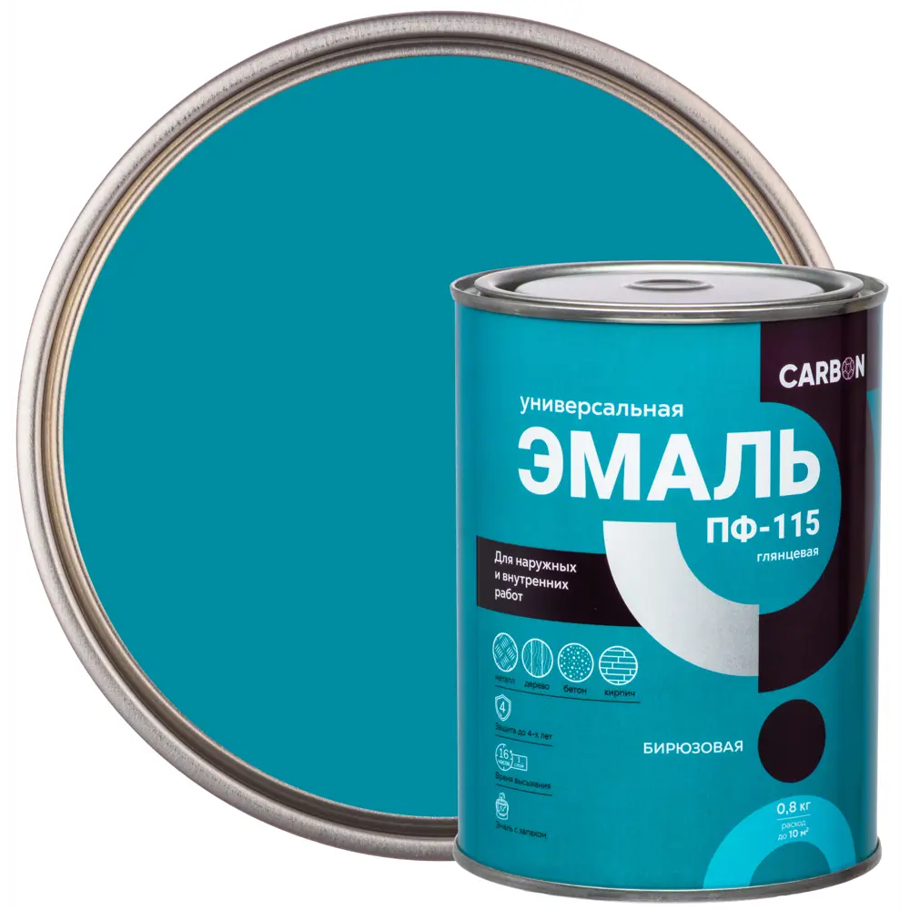 Эмаль ПФ-115 Carbon глянцевая цвет бирюзовый 0.8 кг STLM-2175951
