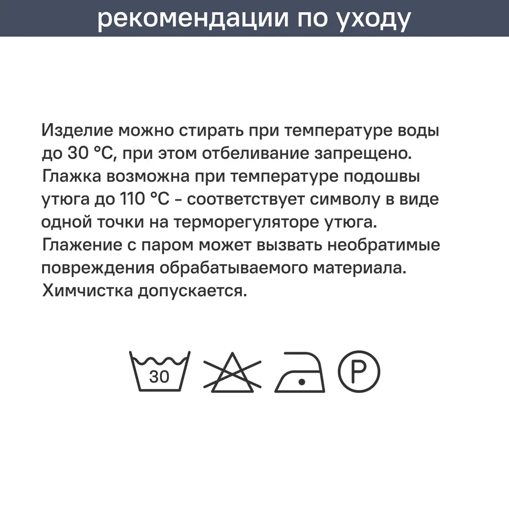 Штора на ленте со скрытыми петлями KREAFORTA Looks 200x260 см цвет серо-синий 89409082 STLM-2002190  - Вид №10