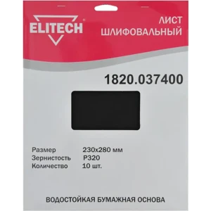 93761978 Лист шлифовальный ELITECH 1820.037400 STLM-1368634