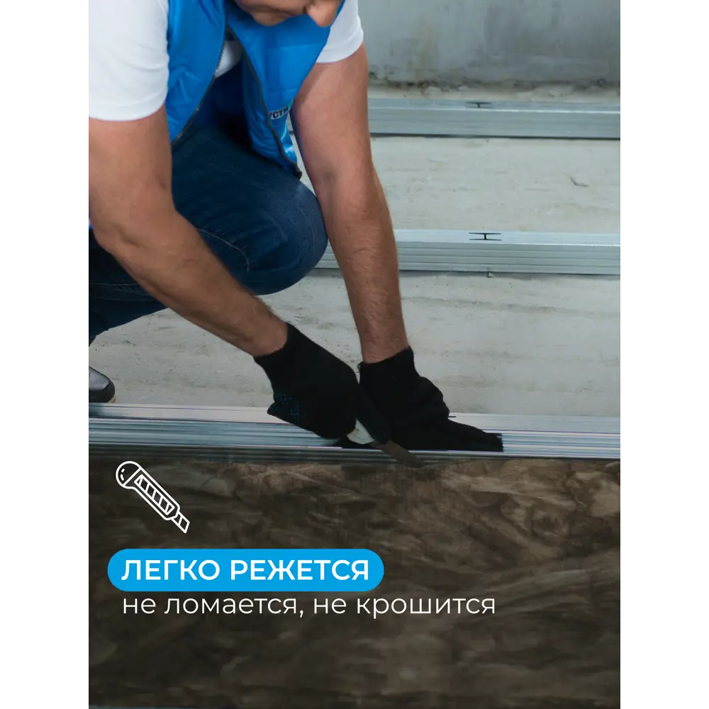 Звукоизоляция Knauf Insulation АкустиKnauf 27 мм 20 шт 600x920 мм 11 м² STLM-2185351 - Вид №5