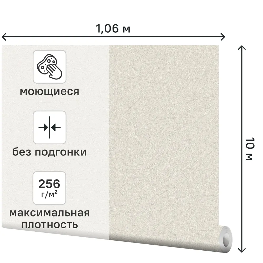 Обои флизелиновые A.S. Creation Fs светло-бежевые 1.06 м 790425 STLM-2206858 - Вид №1