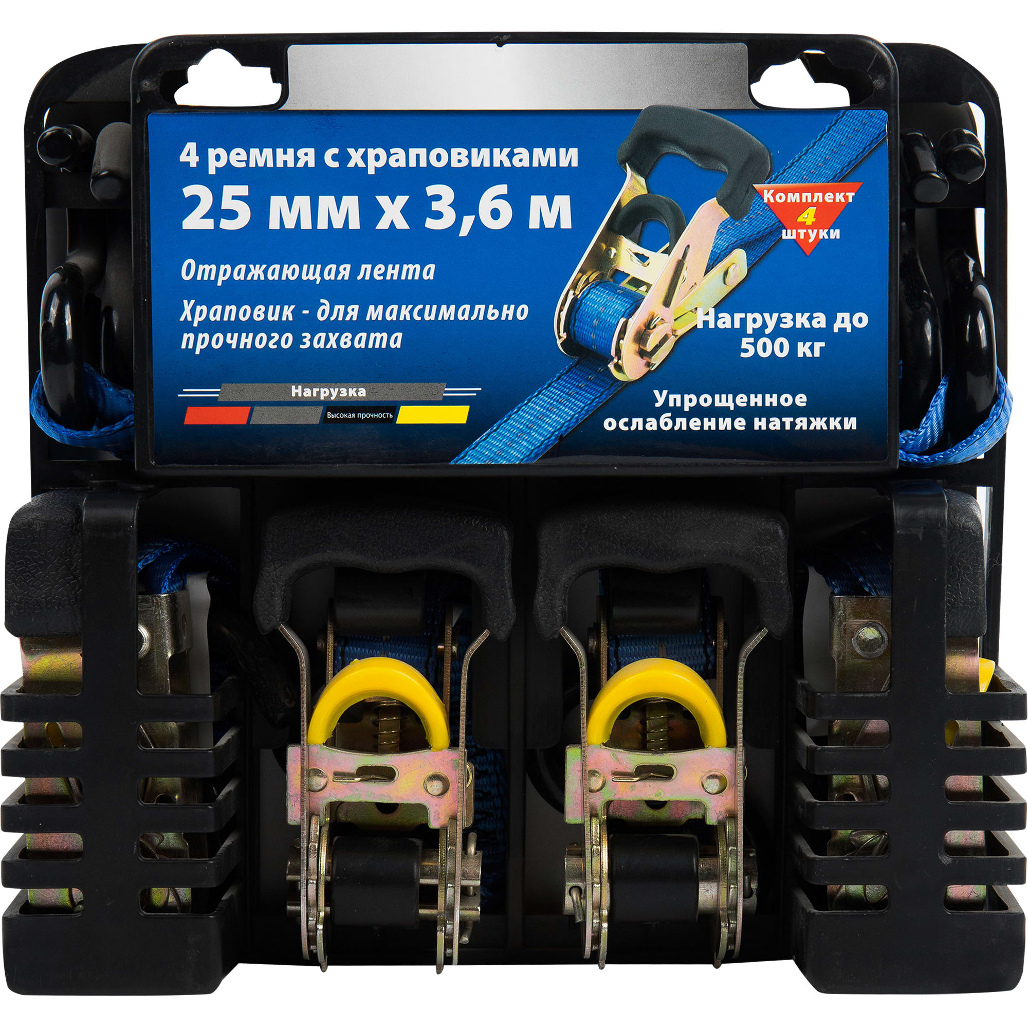 13139781 Набор ремней с храповиками 2.5х360 см, 4 шт Santreyd  - Вид №3