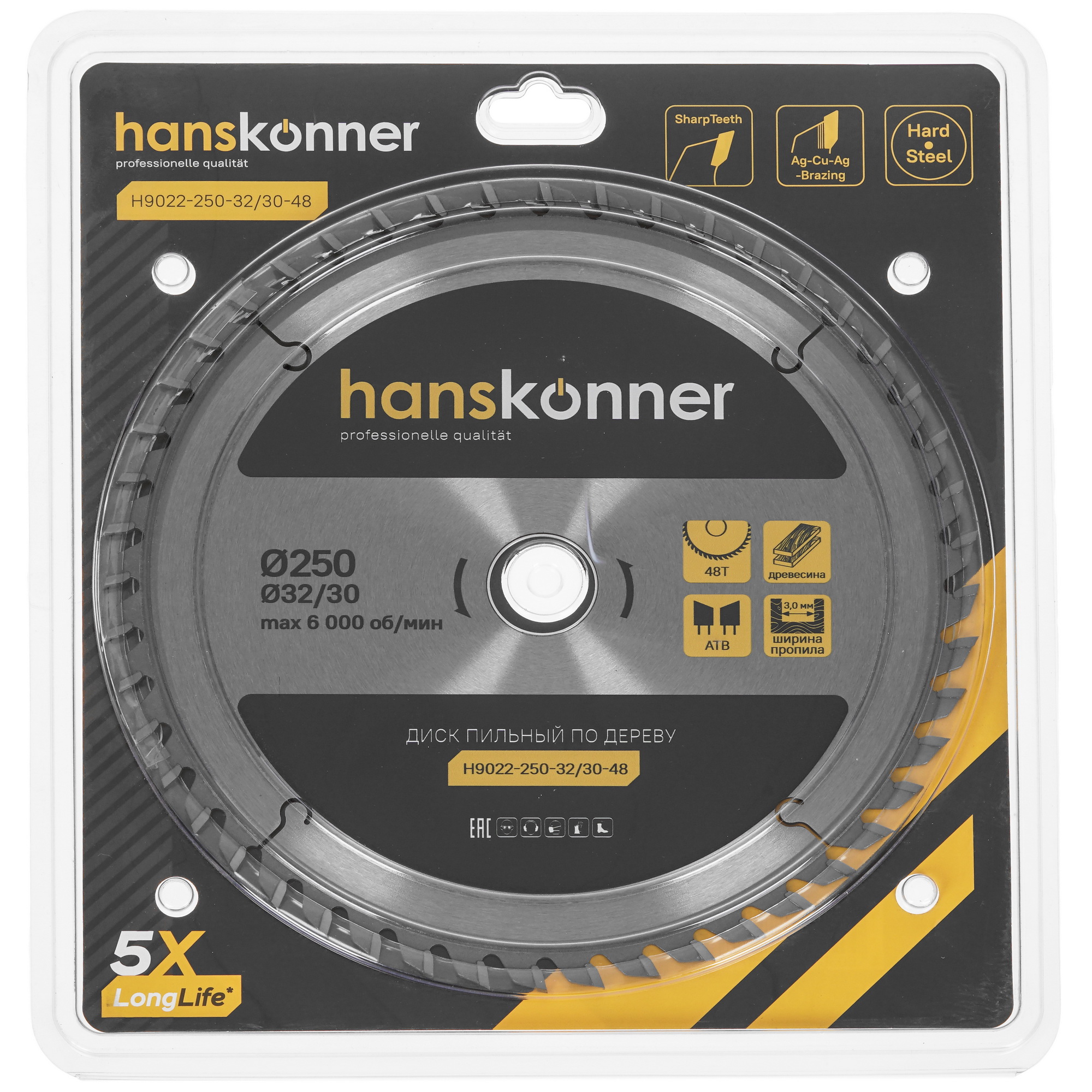 Диск пильный Hanskonner H9022-250-32/30-48 9112777 STDN-0031430 - Вид №3
