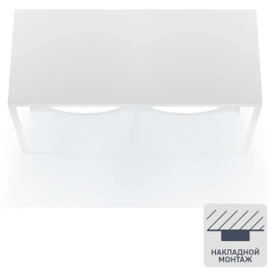 Светильник точечный накладной Ritter Arton 2xGX53 цвет белый