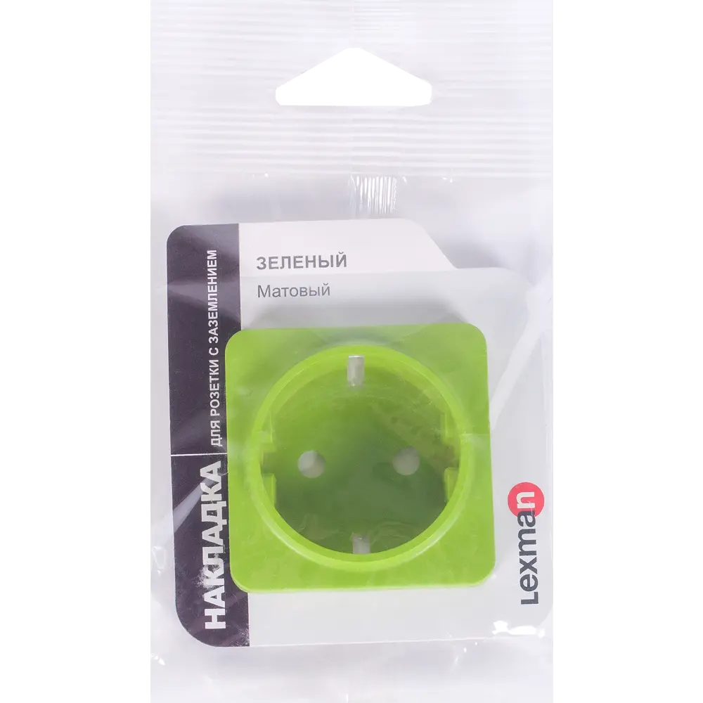 Накладка для розетки с заземлением Lexman Cosy, цвет зелёный STLM-2062938 - Вид №3