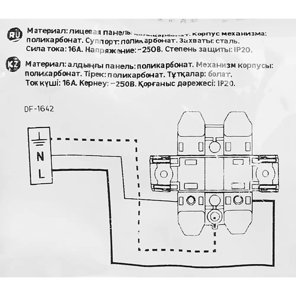 LEXMAN LILIAN — двойная розетка с заземлением в стильном антрацитовом исполнении 86761350 STLM-0071327 - Вид №6