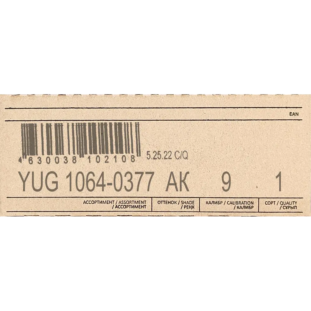 Настенная плитка LB Ceramics Юген 20x60 см 0.84 м² цвет дерево STLM-2099532 - Вид №11