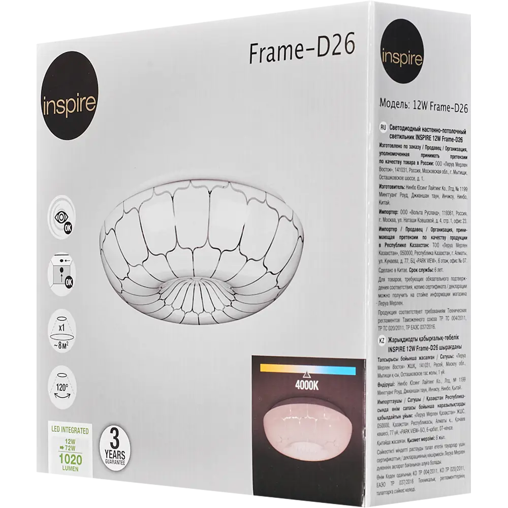 INSPIRE Frame — настенно-потолочный светодиодный светильник 85048577 STLM-0057885 - Вид №6