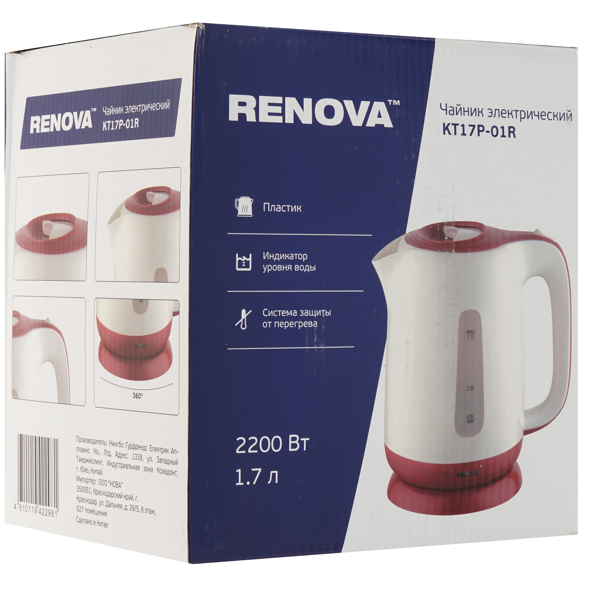 9182157 Электрочайник RENOVA KT17P-01R красный STDN-0136036 - Вид №6