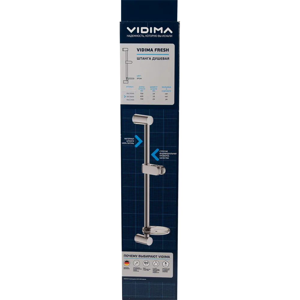 Штанга для душа Vidima Fresh BA196AA 60 см цвет хром STLM-2106258 - Вид №2