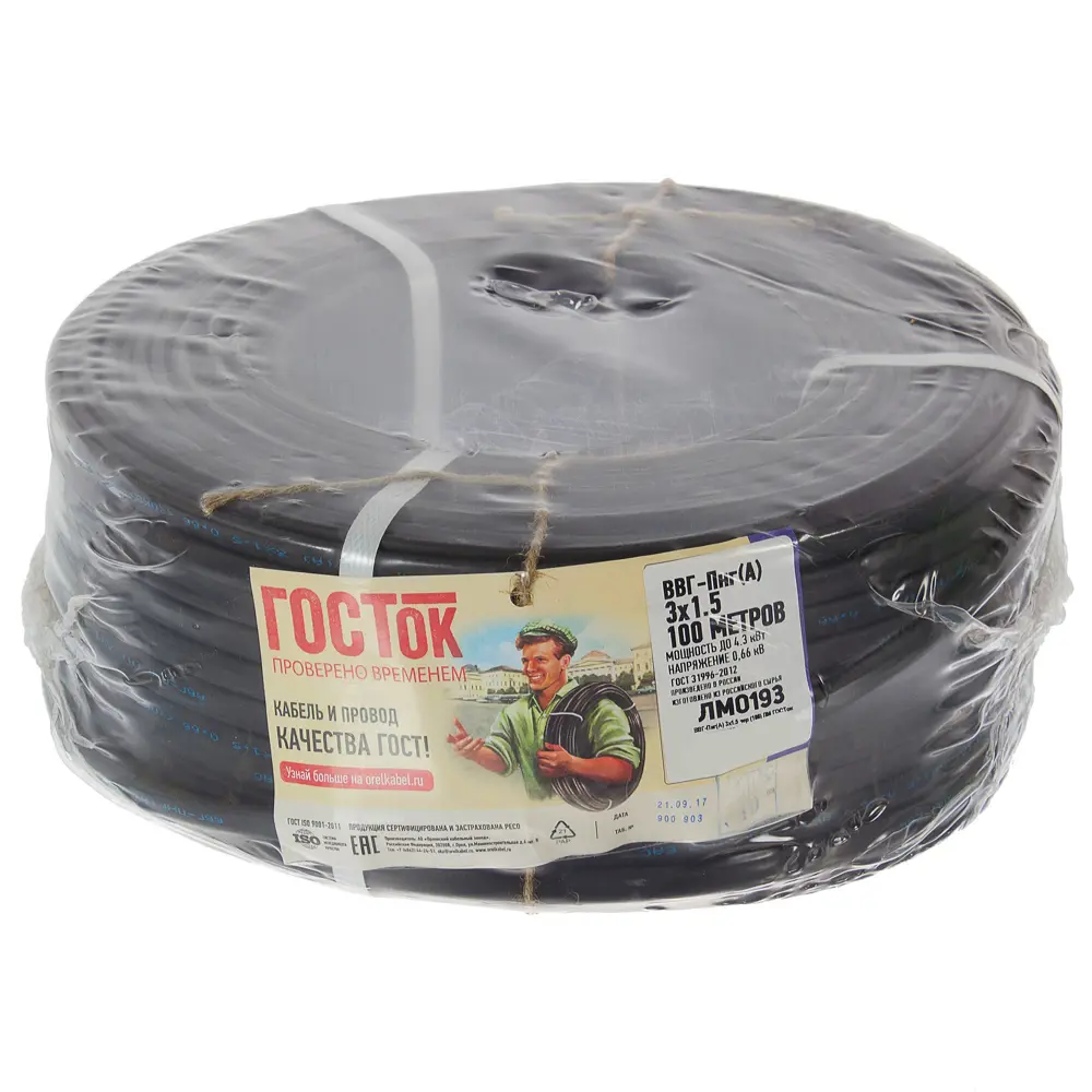 Кабель Камит ВВГпнг(A) 3x1.5 100 м ГОСТ цвет черный STLM-2040007 - Вид №4