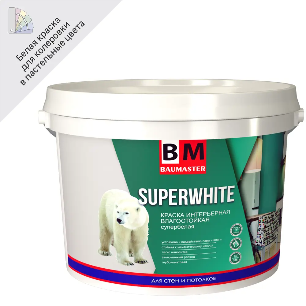Краска для стен и потолков Baumaster Superwhite цвет белый база А 15 кг 87306435 STLM-2058976 