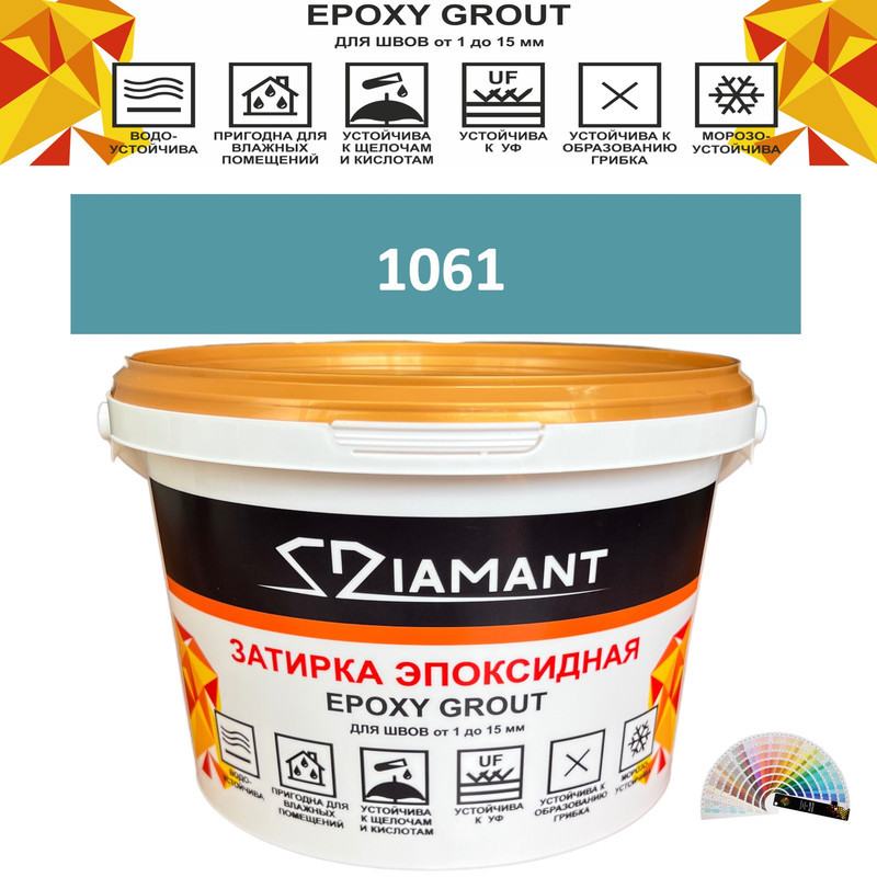 90391290 Затирка эпоксидная Живая Краска Diamant color DC10611 2.5кг цвет 1061 STLM-0211065 ЖИВАЯ КРАСКА