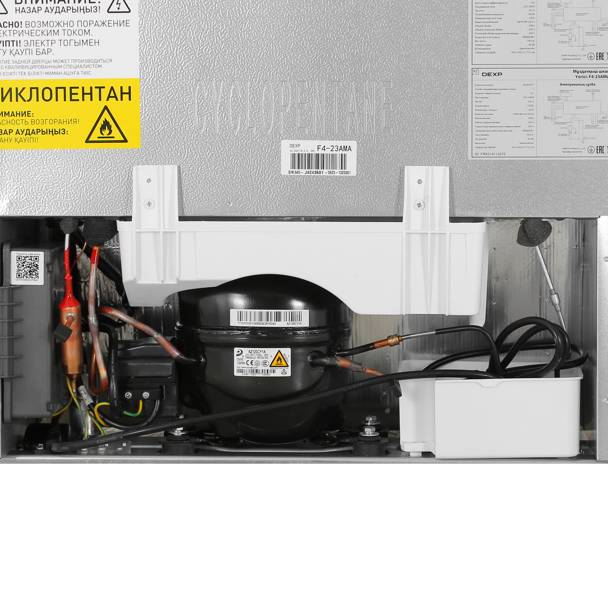 5408494 Морозильный шкаф  DEXP F4-23AMA серебристый STDN-0024843 - Вид №10