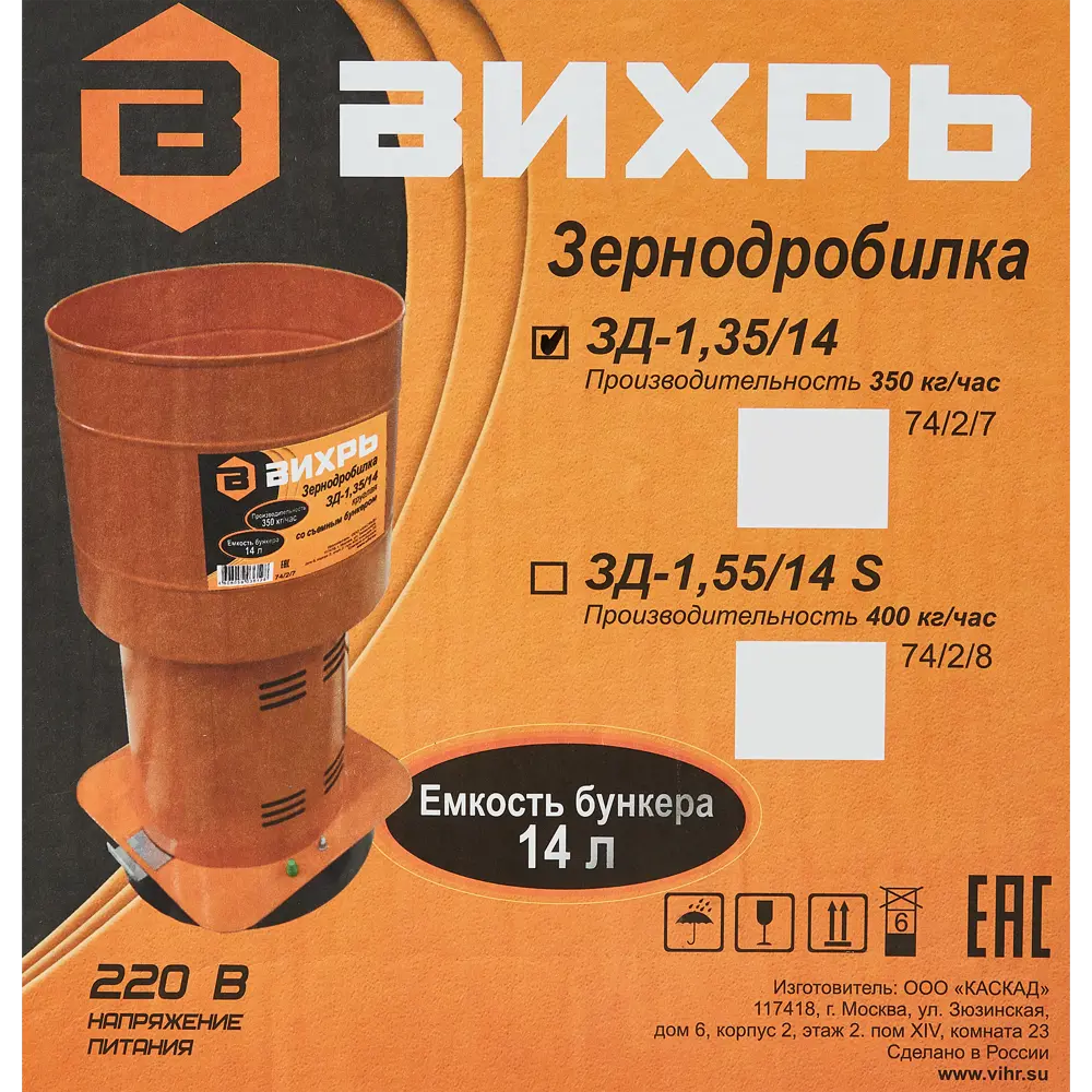 Зернодробилка Вихрь ЗД-1.35/14, 1350 Вт STLM-2129646 - Вид №7