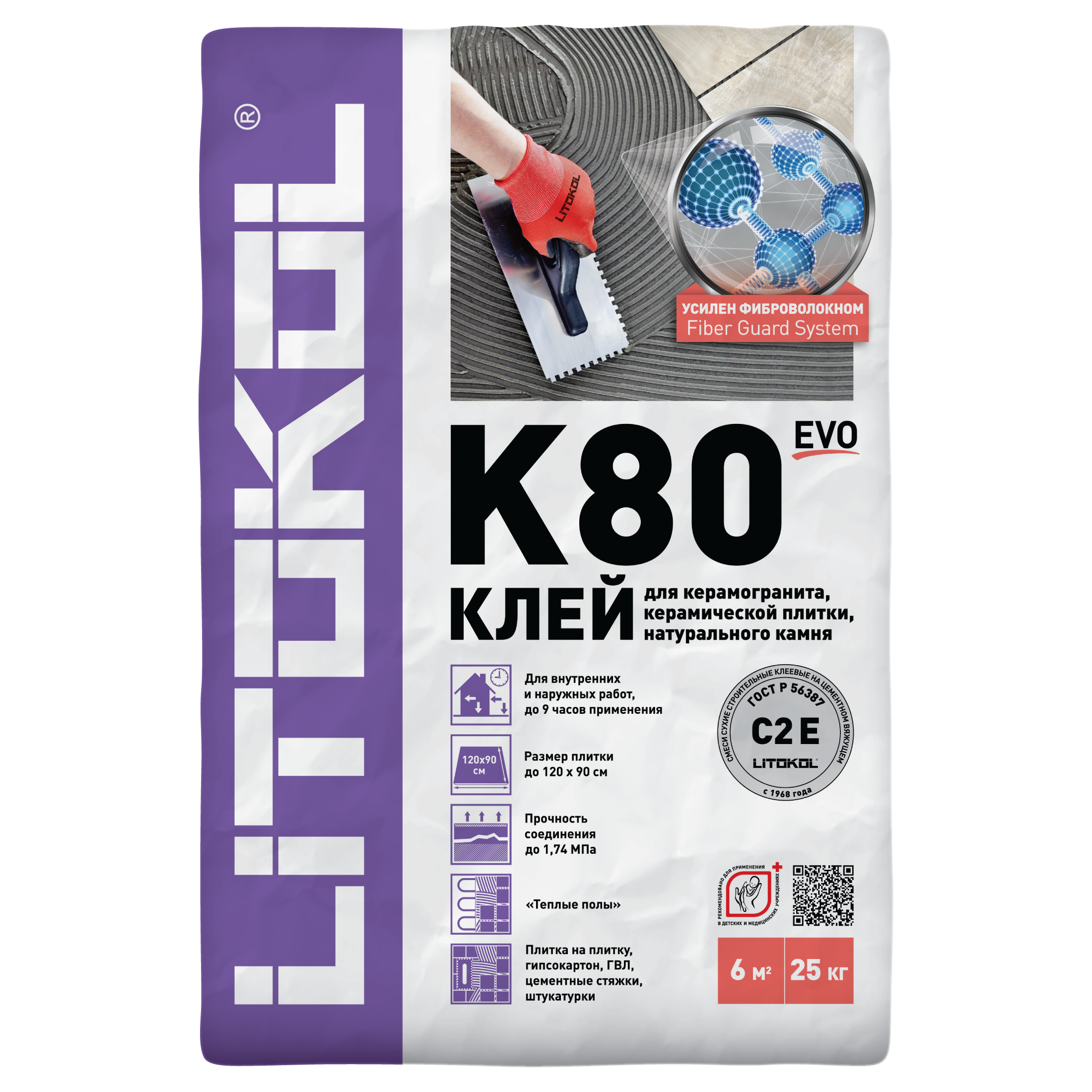 10274435 Клей для плитки K80 25 кг Litoflex STLM-0000342 LITOKOL