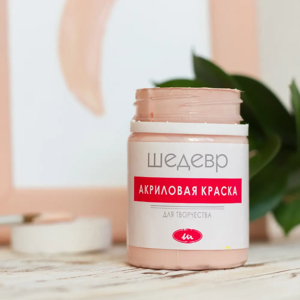 Краска акриловая Шедевр глянцевая цвет розовый персик 60 г STLM-2198205