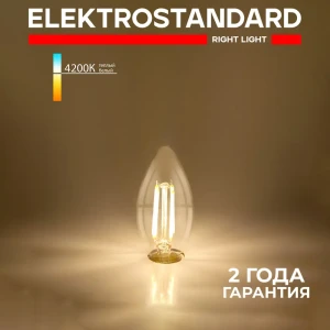 Светодиодная лампа ELEKTROSTANDARD BLE1412 Свеча 7Вт 4200K E14 C35 прозрачный