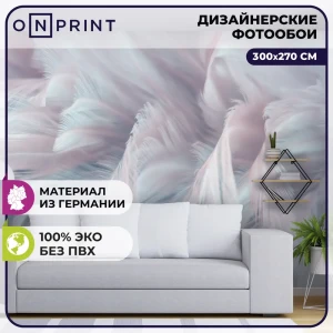 Фотообои бумажные OnPrint 300x270 см Cosmofeathers