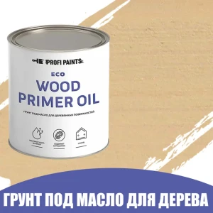 Грунт под масло для дерева ProfiPaints ECO Wood Primer Oil цвет слоновая кость 0.9 л
