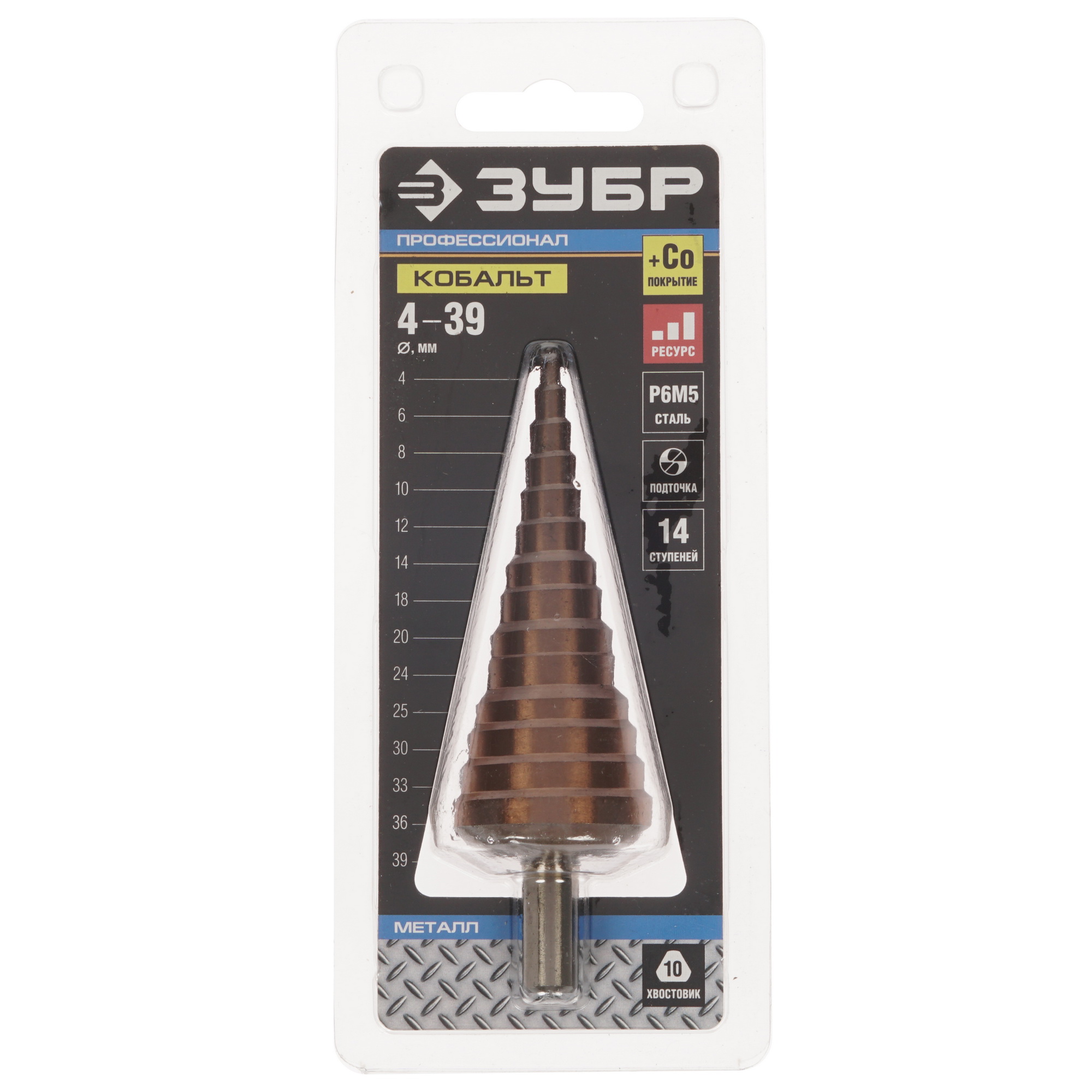 Сверло ступенчатое ЗУБР 29672-4-39-14_Z01 8123336 STDN-0136942