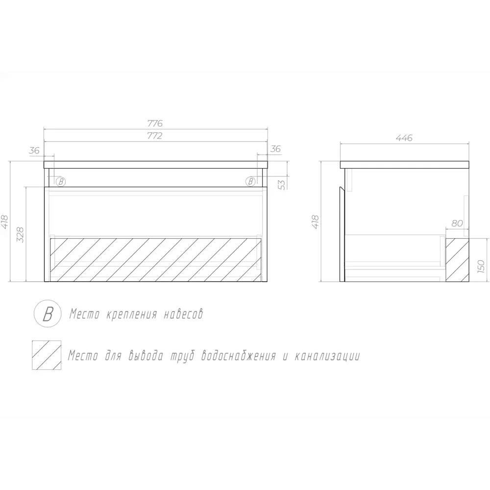 Тумба под раковину подвесная Vigo Matteo 80 см цвет дуб сонома STLM-2029969 - Вид №8