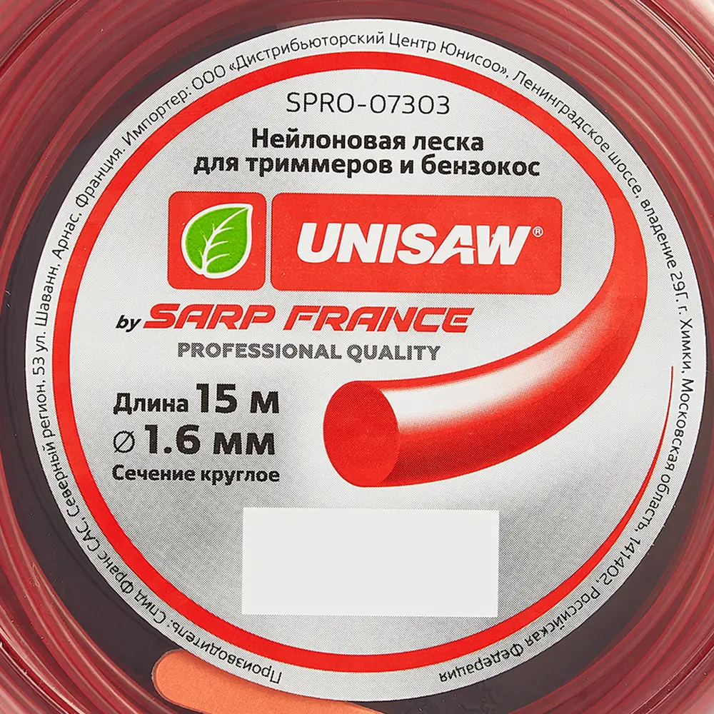 Леска для триммера Unisaw ø1.6 мм 15 м круглая Santreyd STLM-2060452 - Вид №2
