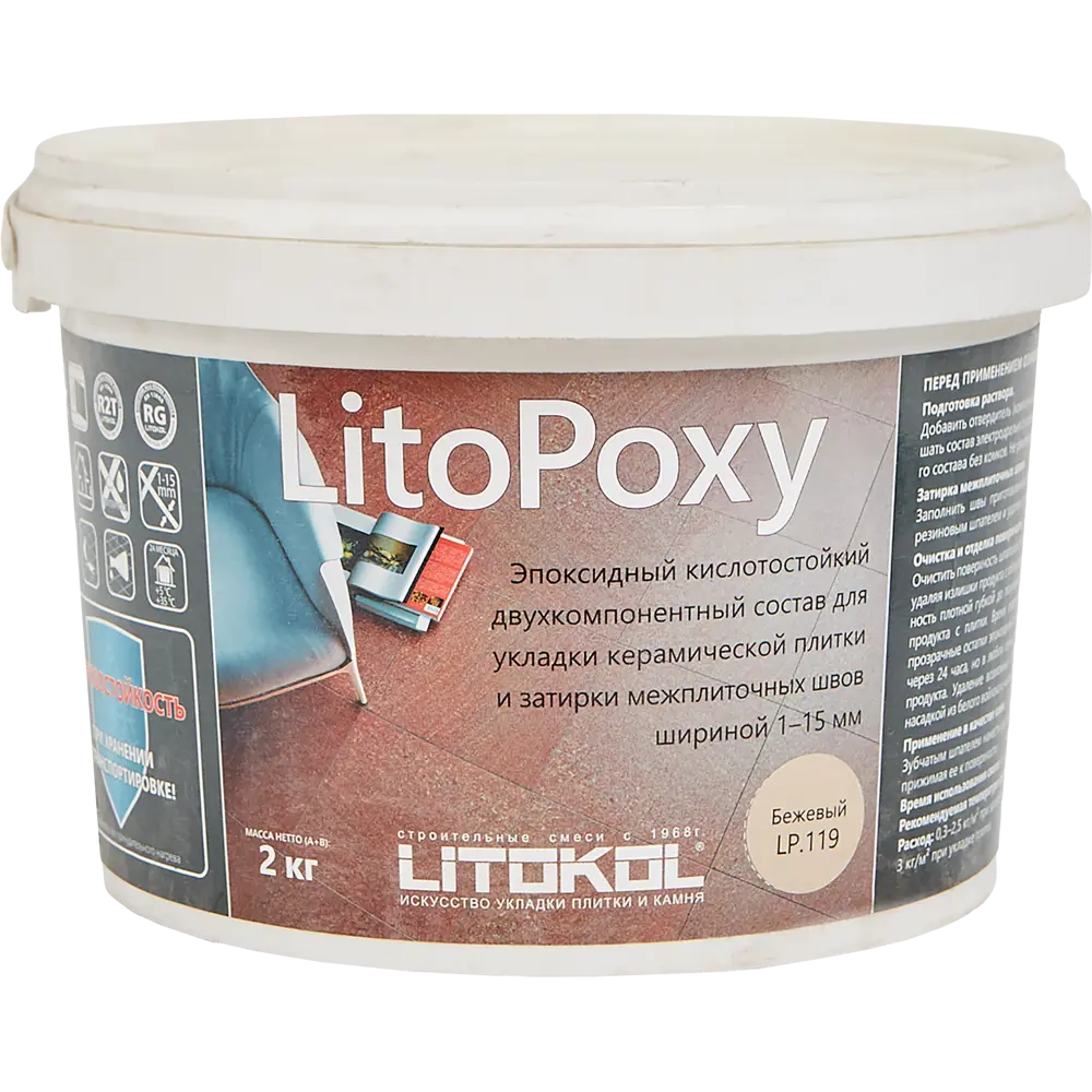 Затирка эпоксидная LP.119 цвет бежевый 2 кг Litokol Без серии STLM-2152465