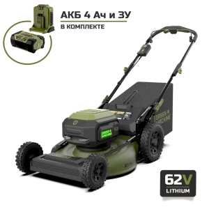 Газонокосилка аккумуляторная бесщёточная самоходная Green machine Gm193008 63 В 56 см 1x4 Ач АКБ и ЗУ в комплекте