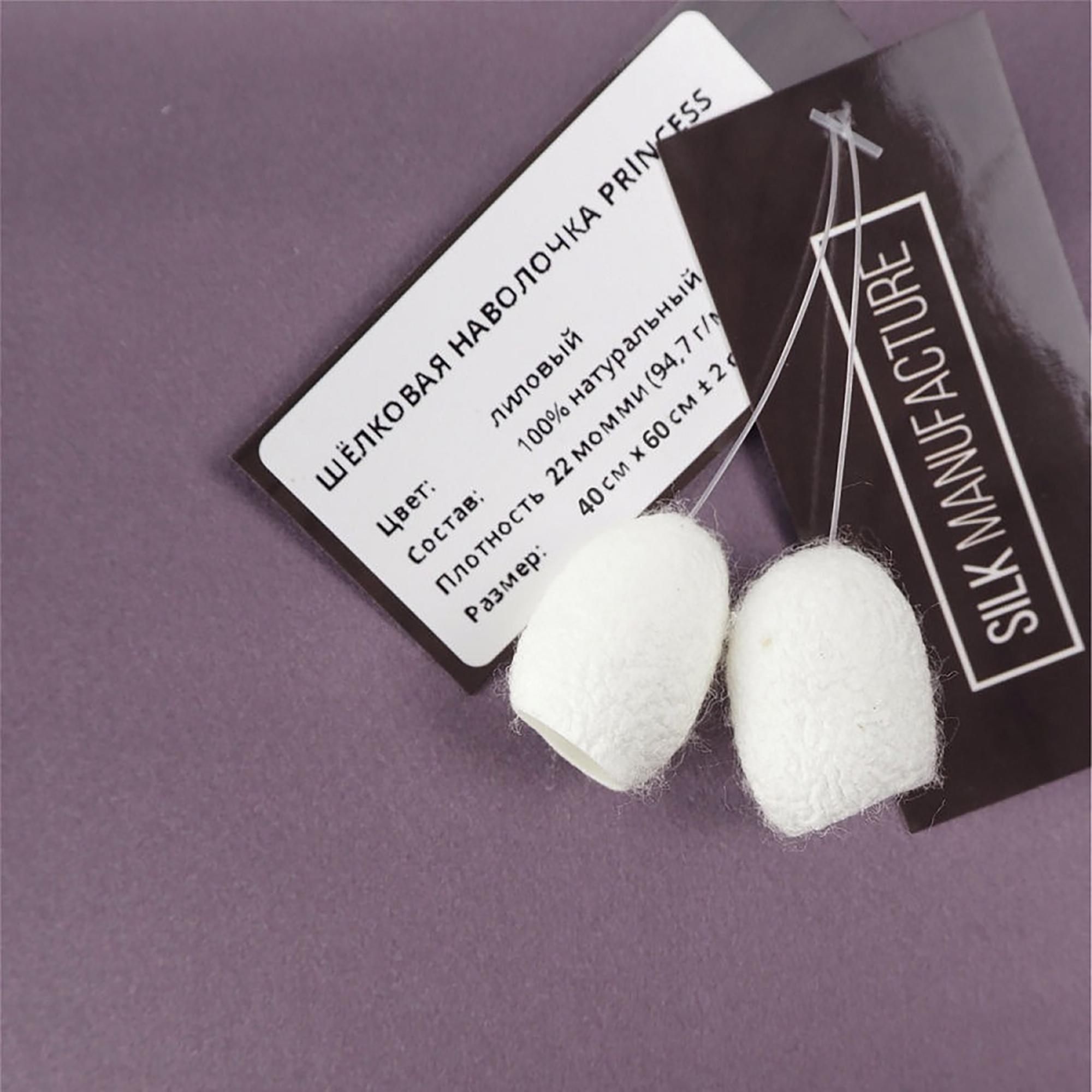 Наволочка princess46lilac, 60x40 см, шелк, 1шт, цвет лиловый SILK MANUFACTURE 90520677 - Вид №2