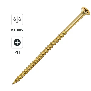 Саморезы по дереву DILWIS оцинкованные 5x150 мм на вес