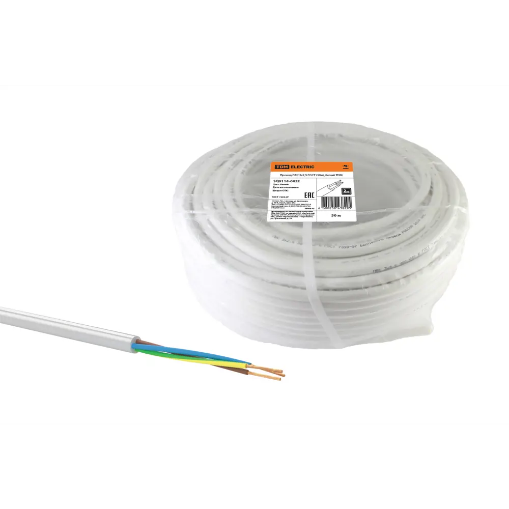 Кабель TDM ELECTRIC ПВС 3x2.5 мм² 50 м для подключения электрооборудования 84574168 STLM-1567843 - Вид №2