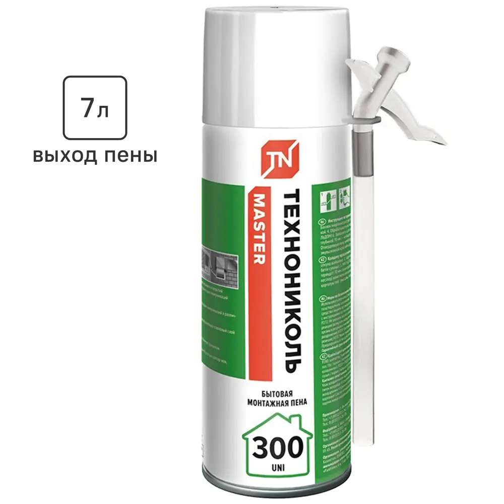 Монтажная пена Технониколь Master Std для герметизации и изоляции 86939347 STLM-0072630