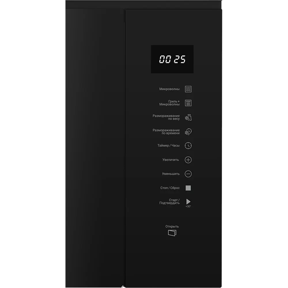 Встраиваемая микроволновая печь Hotpoint MF25G с грилем и сенсорным управлением 89411043 STLM-1578981 - Вид №10